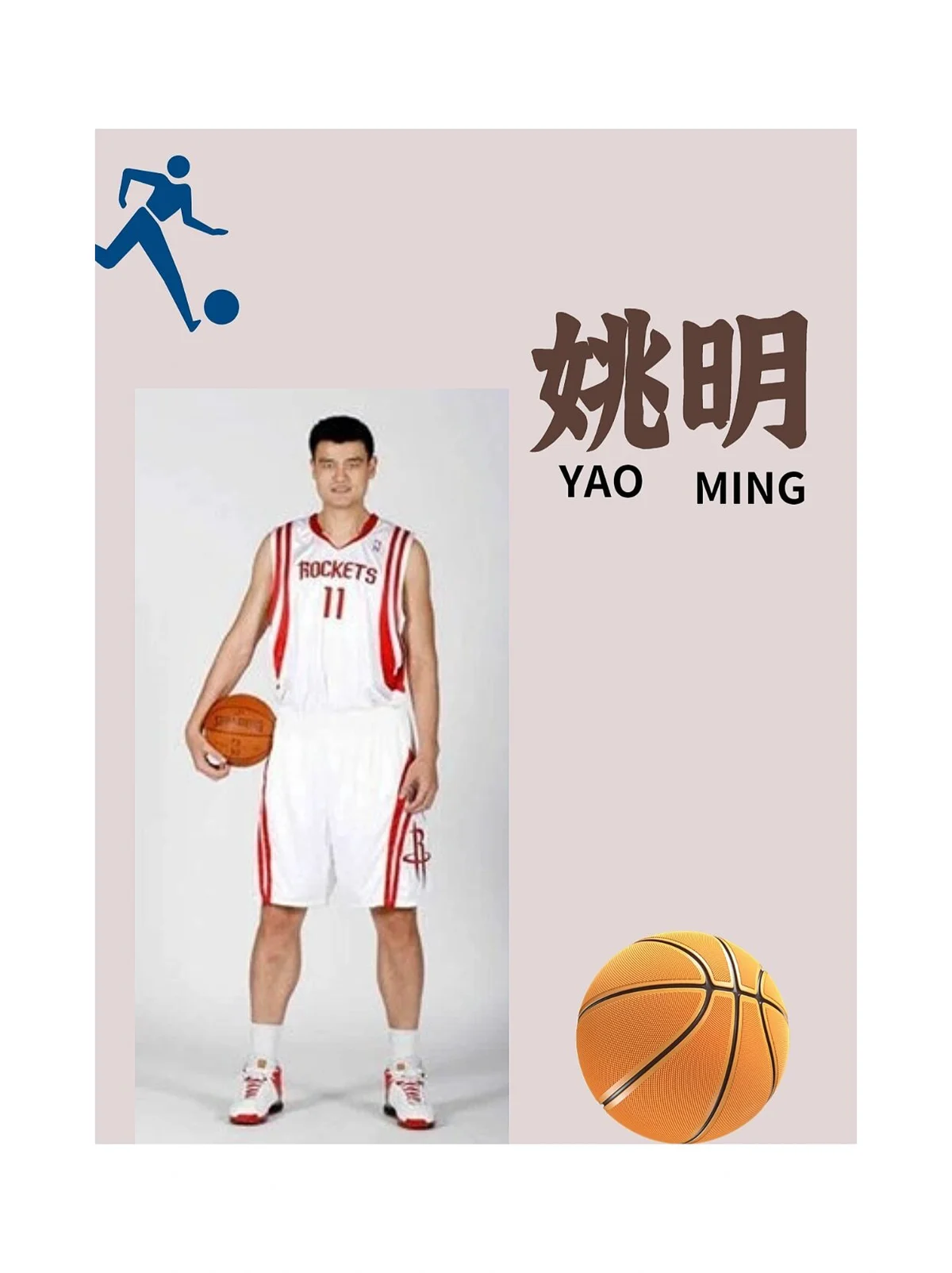 哪里可以找到关于篮球心理训练的资源_1